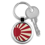 Rising Sun Flag Key Chains (Round)  Front