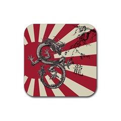 Rising Sun Flag Rubber Coaster (square) 