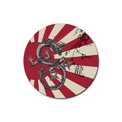 Rising Sun Flag Rubber Round Coaster (4 Pack)  by Valentinaart