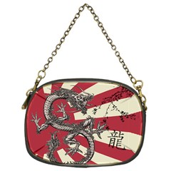 Rising Sun Flag Chain Purse (one Side) by Valentinaart