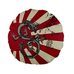 Rising Sun Flag Standard 15  Premium Flano Round Cushions by Valentinaart