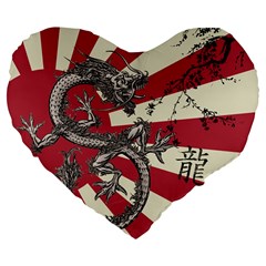 Rising Sun Flag Large 19  Premium Flano Heart Shape Cushions by Valentinaart