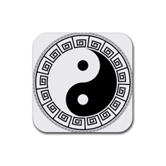 Yin Yang Eastern Asian Philosophy Rubber Coaster (square)  by Pakrebo