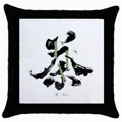 Tea Calligraphy Throw Pillow Case (black) by EMWdesign