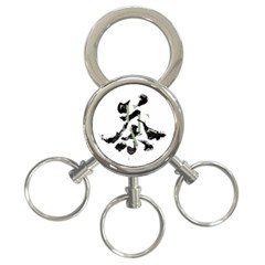 Tea Calligraphy 3-ring Key Chains