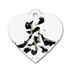 Tea Calligraphy Dog Tag Heart (two Sides) by EMWdesign