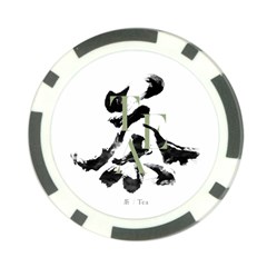 Tea Calligraphy Poker Chip Card Guard