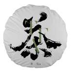 Tea Calligraphy Large 18  Premium Round Cushions Front