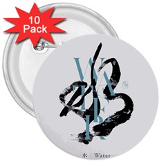 Water Calligraphy  3  Buttons (10 Pack)  by EMWdesign