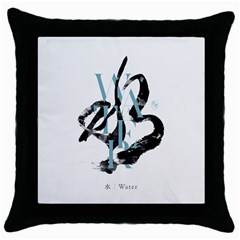 Water Calligraphy  Throw Pillow Case (black) by EMWdesign