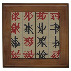 Ancient Chinese Secrets Characters Framed Tiles by Sudhe