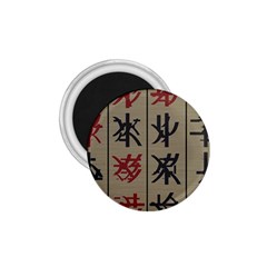 Ancient Chinese Secrets Characters 1 75  Magnets by Sudhe