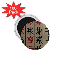 Ancient Chinese Secrets Characters 1 75  Magnets (100 Pack)  by Sudhe