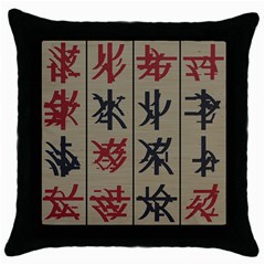 Ancient Chinese Secrets Characters Throw Pillow Case (black) by Sudhe