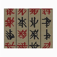 Ancient Chinese Secrets Characters Small Glasses Cloth (2-side) by Sudhe