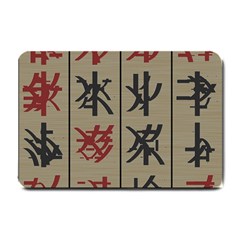 Ancient Chinese Secrets Characters Small Doormat  by Sudhe