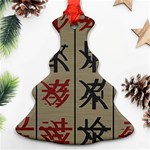 Ancient Chinese Secrets Characters Christmas Tree Ornament (Two Sides) Front