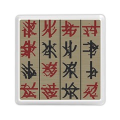 Ancient Chinese Secrets Characters Memory Card Reader (square) by Sudhe