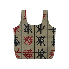 Ancient Chinese Secrets Characters Full Print Recycle Bag (s) by Sudhe