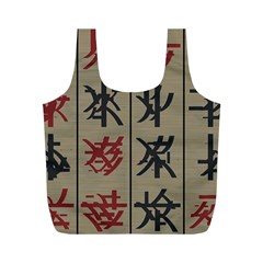 Ancient Chinese Secrets Characters Full Print Recycle Bag (m) by Sudhe