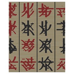 Ancient Chinese Secrets Characters Drawstring Bag (small) by Sudhe