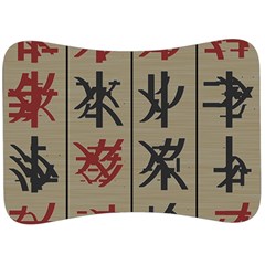 Ancient Chinese Secrets Characters Velour Seat Head Rest Cushion by Sudhe