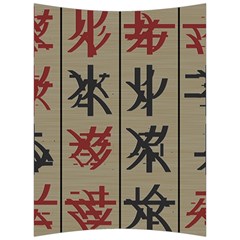 Ancient Chinese Secrets Characters Back Support Cushion by Sudhe