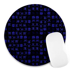 Neon Oriental Characters Print Pattern Round Mousepads by dflcprintsclothing