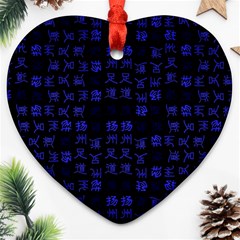 Neon Oriental Characters Print Pattern Ornament (heart) by dflcprintsclothing