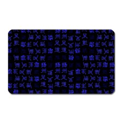 Neon Oriental Characters Print Pattern Magnet (rectangular) by dflcprintsclothing