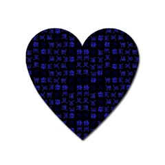 Neon Oriental Characters Print Pattern Heart Magnet by dflcprintsclothing