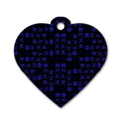 Neon Oriental Characters Print Pattern Dog Tag Heart (one Side) by dflcprintsclothing