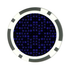 Neon Oriental Characters Print Pattern Poker Chip Card Guard