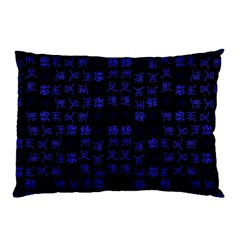 Neon Oriental Characters Print Pattern Pillow Case by dflcprintsclothing