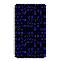 Neon Oriental Characters Print Pattern Memory Card Reader (rectangular) by dflcprintsclothing