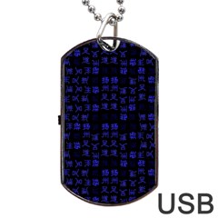 Neon Oriental Characters Print Pattern Dog Tag Usb Flash (two Sides)