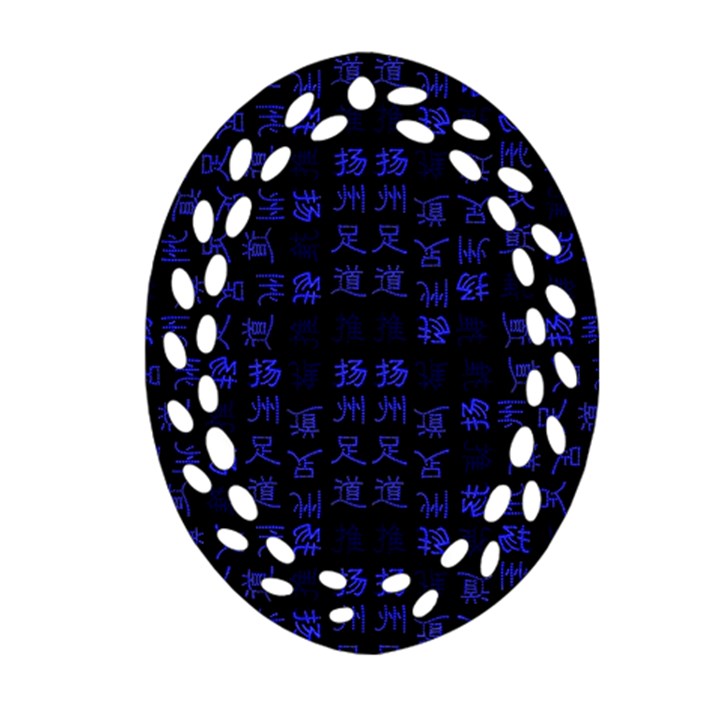 Neon Oriental Characters Print Pattern Ornament (Oval Filigree)