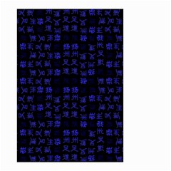 Neon Oriental Characters Print Pattern Small Garden Flag (two Sides) by dflcprintsclothing