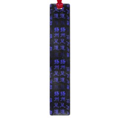 Neon Oriental Characters Print Pattern Large Book Marks by dflcprintsclothing