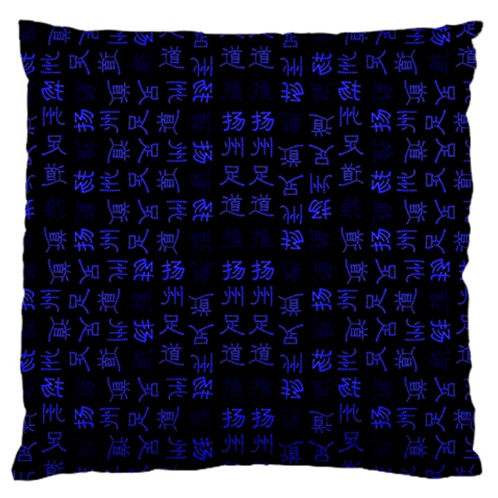 Neon Oriental Characters Print Pattern Standard Flano Cushion Case (One Side)