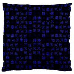 Neon Oriental Characters Print Pattern Large Flano Cushion Case (one Side) by dflcprintsclothing