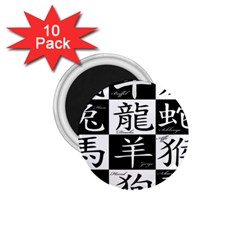 Chinese Signs Of The Zodiac 1 75  Magnets (10 Pack)  by Wegoenart