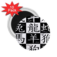 Chinese Signs Of The Zodiac 2 25  Magnets (10 Pack)  by Wegoenart