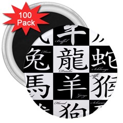 Chinese Signs Of The Zodiac 3  Magnets (100 Pack) by Wegoenart