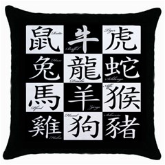 Chinese Signs Of The Zodiac Throw Pillow Case (black) by Wegoenart