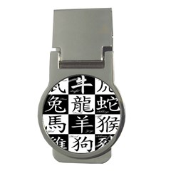 Chinese Signs Of The Zodiac Money Clips (round)  by Wegoenart