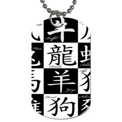 Chinese Signs Of The Zodiac Dog Tag (two Sides) by Wegoenart