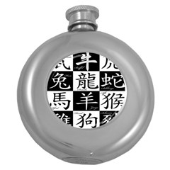 Chinese Signs Of The Zodiac Round Hip Flask (5 Oz) by Wegoenart