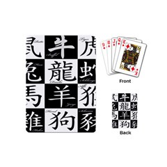 Chinese Signs Of The Zodiac Playing Cards Single Design (mini) by Wegoenart