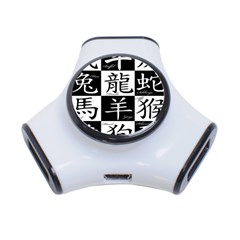 Chinese Signs Of The Zodiac 3-port Usb Hub by Wegoenart